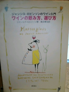 060807_1930〜0001.jpg